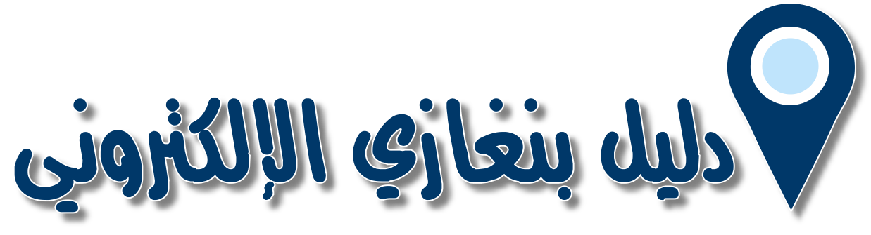 أعلن هنا